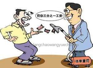 如何有效应对“曹公公疯子”式问题人物